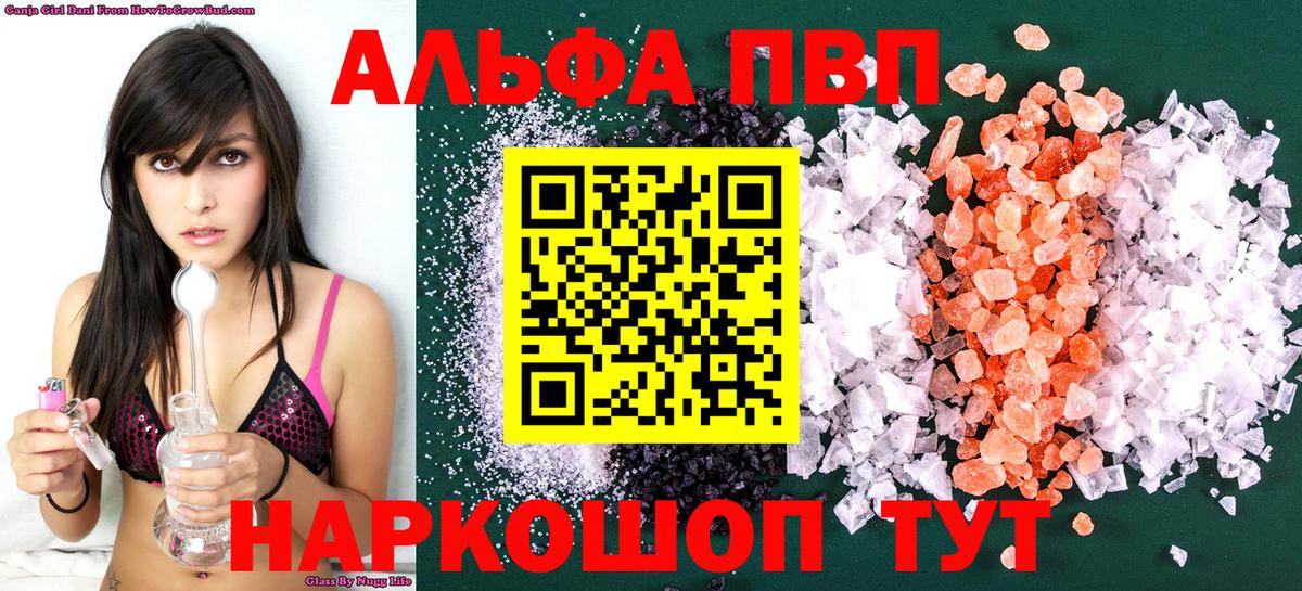 Alfa_PVP крисы CK Орёл