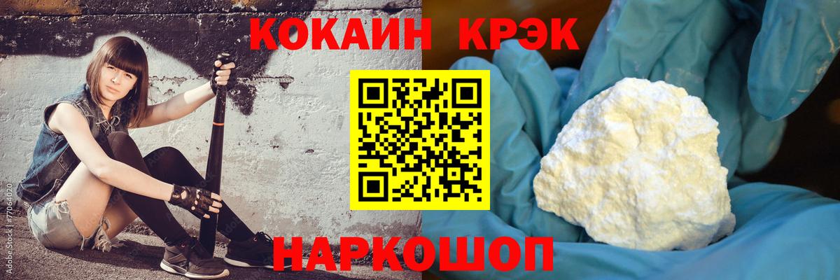 Кокаин Колумбийский Орёл