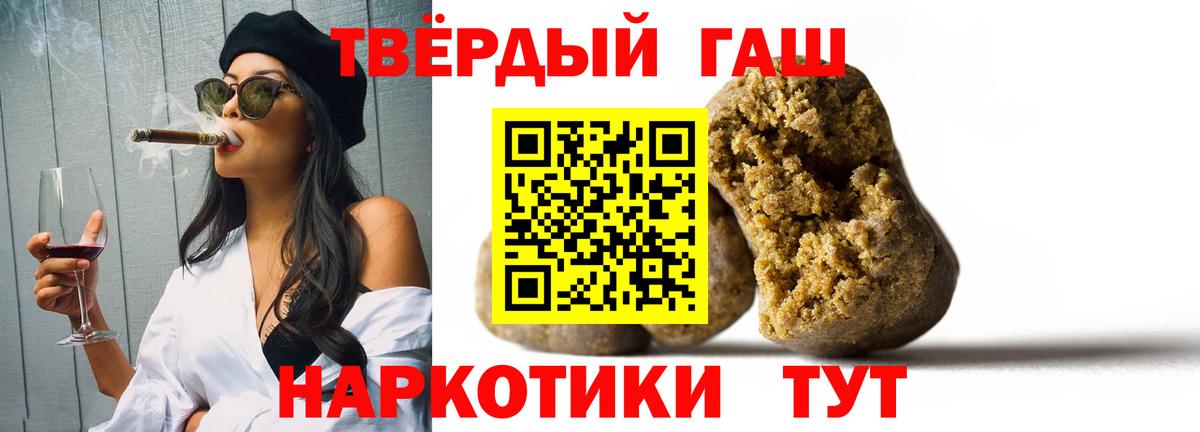 ГАШ гашик Орёл