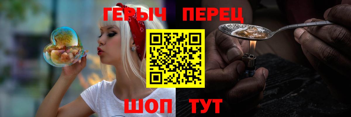 Героин VHQ Орёл