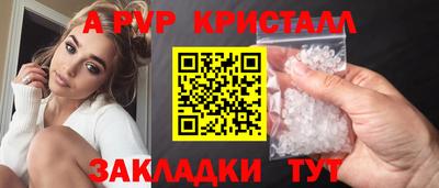мефедрон VHQ Усть-Джегута