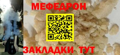 прущая мука Уссурийск
