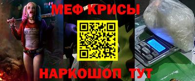 прущая мука Уссурийск
