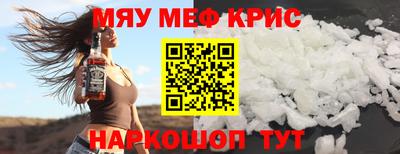 прущая мука Уссурийск