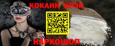 прущая мука Уссурийск