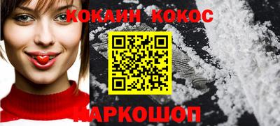 марки nbome Усть-Илимск