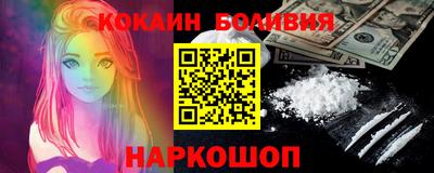 прущая мука Уссурийск