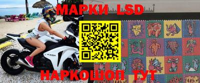 марки nbome Усть-Илимск
