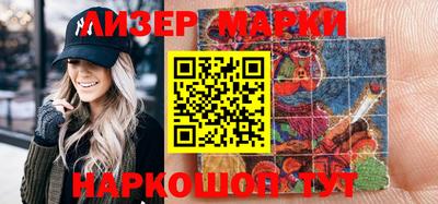 марки nbome Усть-Илимск