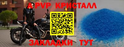 марки nbome Усть-Илимск