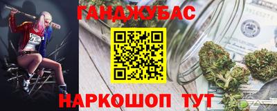 мефедрон VHQ Усть-Джегута