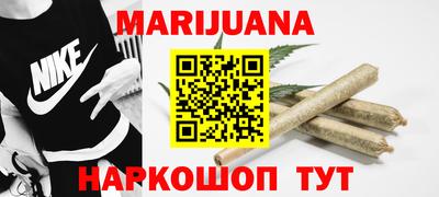 мефедрон VHQ Усть-Джегута