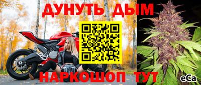 мефедрон VHQ Усть-Джегута