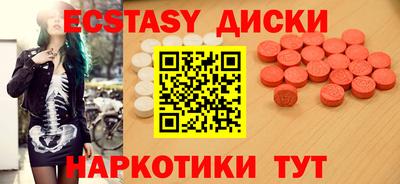 прущая мука Уссурийск