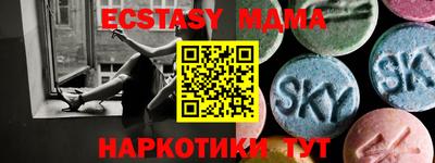 мефедрон VHQ Усть-Джегута