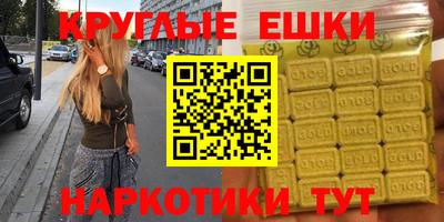 мефедрон VHQ Усть-Джегута
