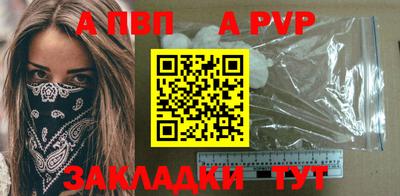 мефедрон VHQ Усть-Джегута