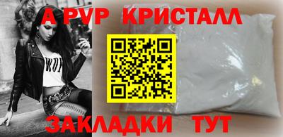 прущая мука Уссурийск