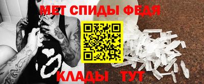 мефедрон VHQ Усть-Джегута