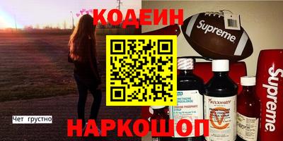 марки nbome Усть-Илимск
