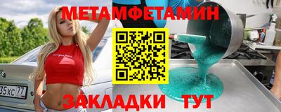 прущая мука Уссурийск
