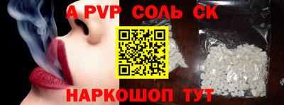 прущая мука Уссурийск