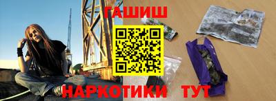 марки nbome Усть-Илимск