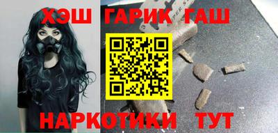 мефедрон VHQ Усть-Джегута