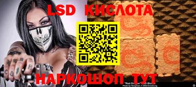 мефедрон VHQ Усть-Джегута