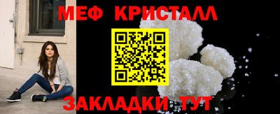 мефедрон VHQ Усть-Джегута