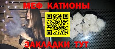 мефедрон VHQ Усть-Джегута
