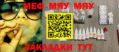 прущая мука Уссурийск