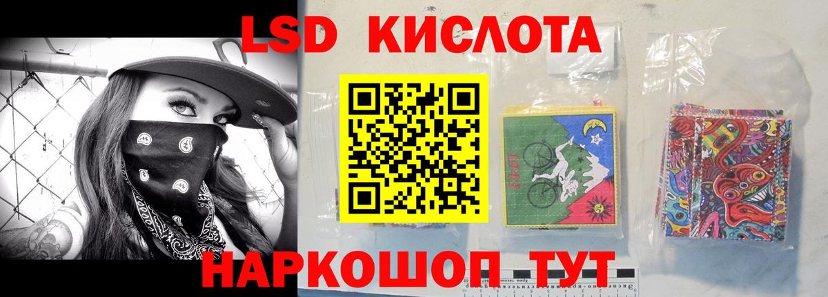 Орёл  ЛСД экстази ecstasy  мега как зайти  Вход с VPN  LSD-25 экстази кислота 
