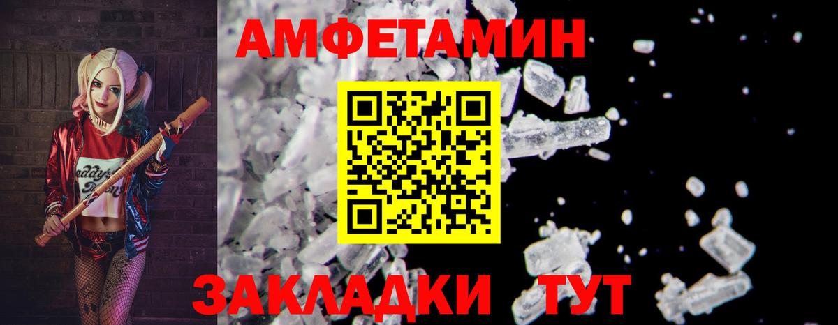 Метамфетамин пудра Орёл