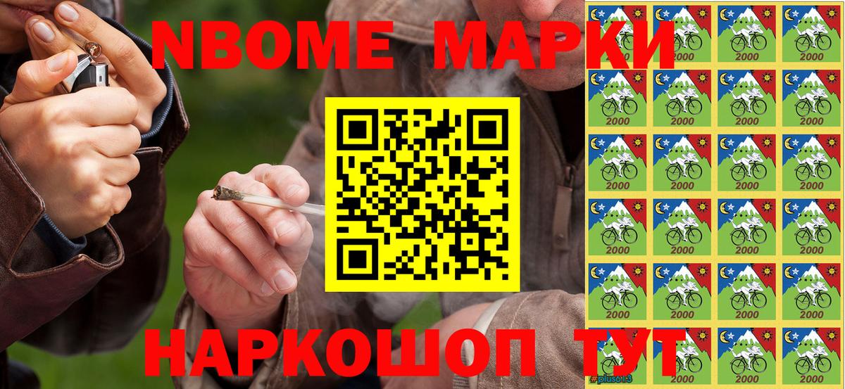 NBOMe  MDMA  Мефедрон кристаллы  Вход с VPN  КОКАИН  Орёл  МЕФ  ГАШИШ  Канабис  Alpha PVP СОЛЬ кристаллы 