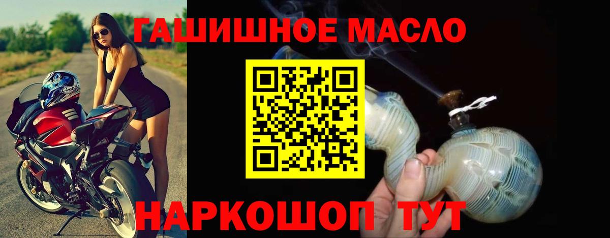 ТГК вейп с тгк Орёл