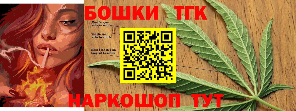 Мефедрон Орёл