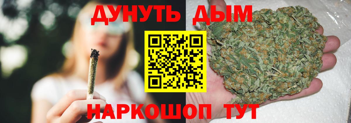 Бошки марихуана LSD WEED  Вход с VPN  Орёл  Каннабис LSD WEED 