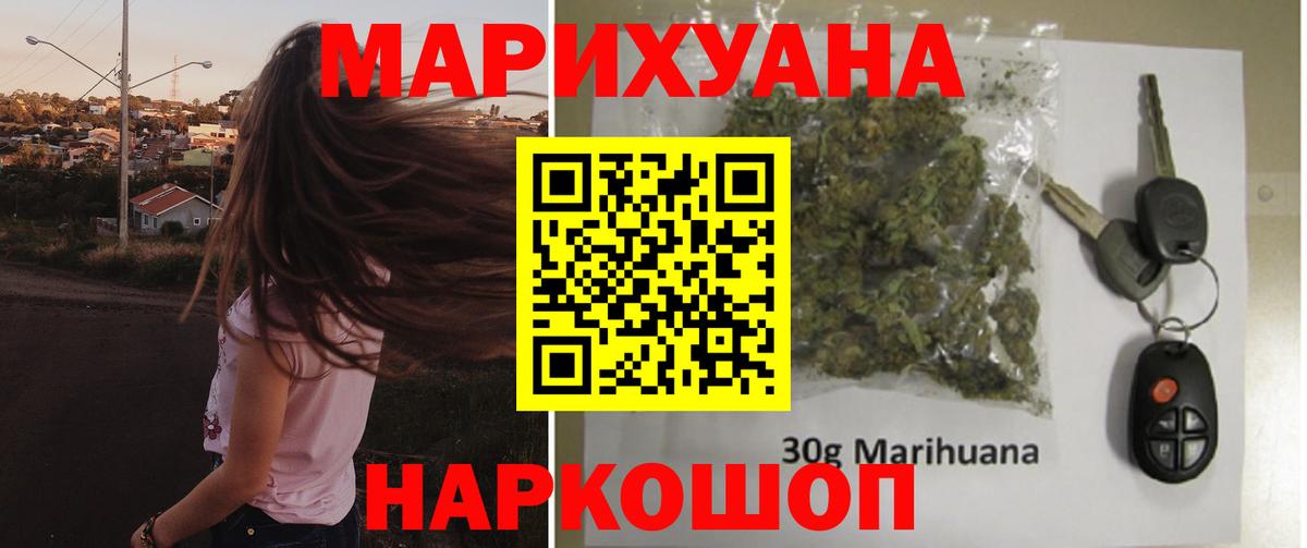 Бошки Шишки AK-47 Орёл